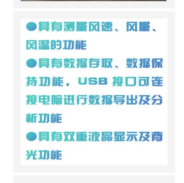 電子風(fēng)速表 SR17-CFD25庫號(hào)：M406182