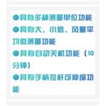 電子風(fēng)速表 SR17-CFD25庫(kù)號(hào)：M406182