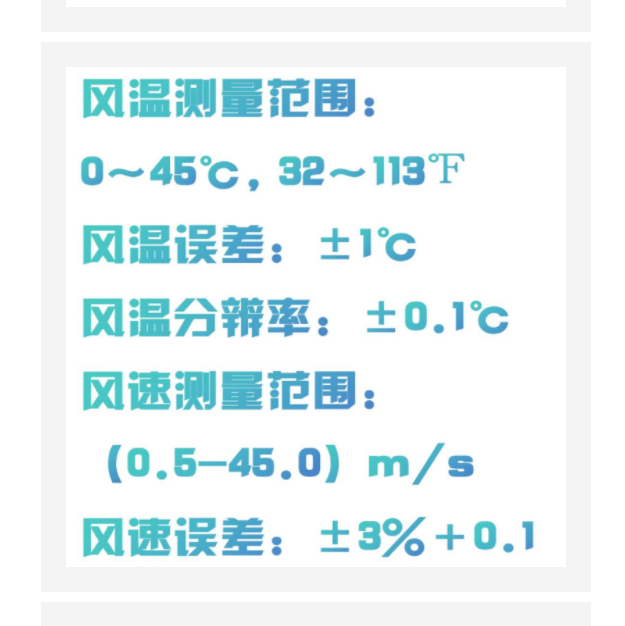 電子風(fēng)速表 SR17-CFD25庫號(hào)：M406182