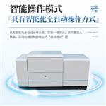 三体宏科  全自动干法激光粒度仪