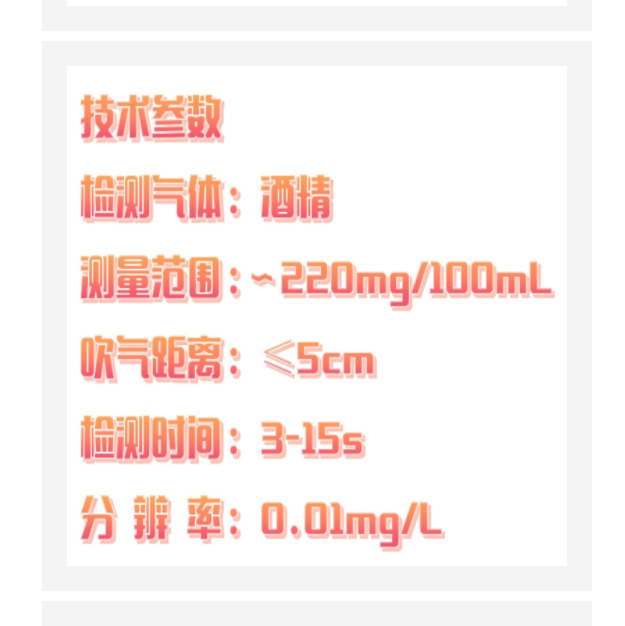 手持式快速酒精檢測(cè)儀 型號(hào):ZA01-ZM2100