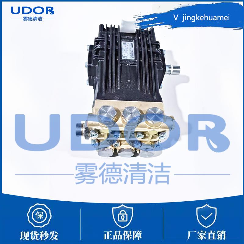 意大利進(jìn)口UDOR霧德CKC 50/20 S高壓柱塞泵