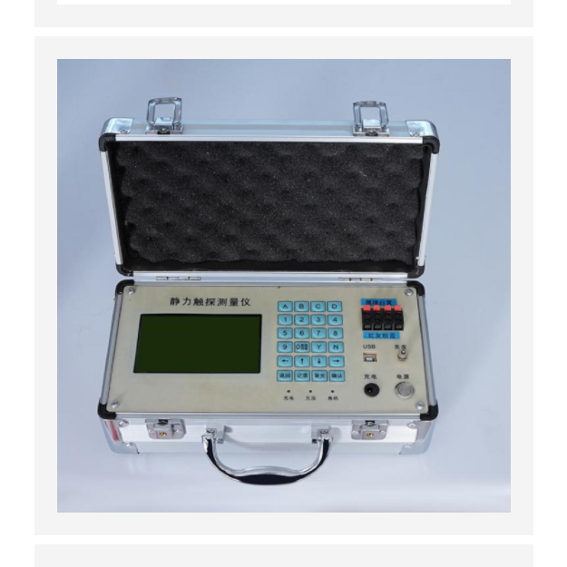 双桥静力触探贯入仪 型号:SS41-CLD-3B