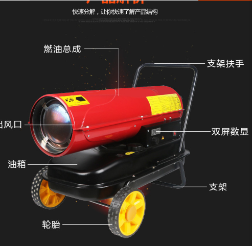 燃油暖風(fēng)機(jī) 型號(hào):MG-50A-F 庫(kù)號(hào)：D30865 