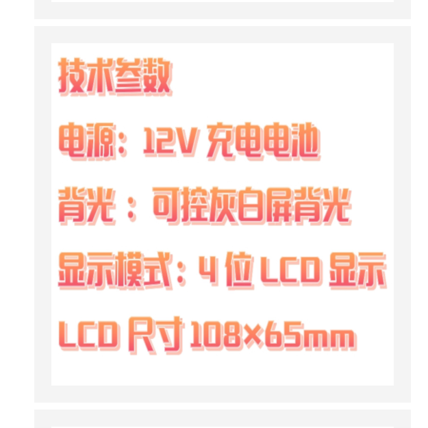高压绝缘电阻测试仪 型号:TZ670-ES3045F