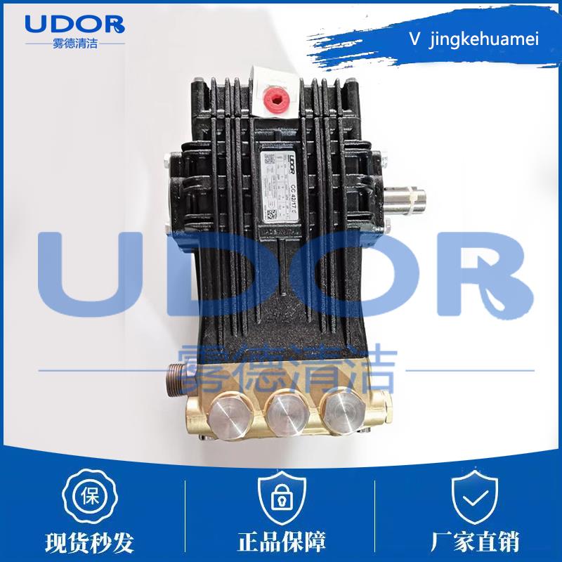 進(jìn)口意大利UDOR霧德高壓柱塞泵CC42/17S