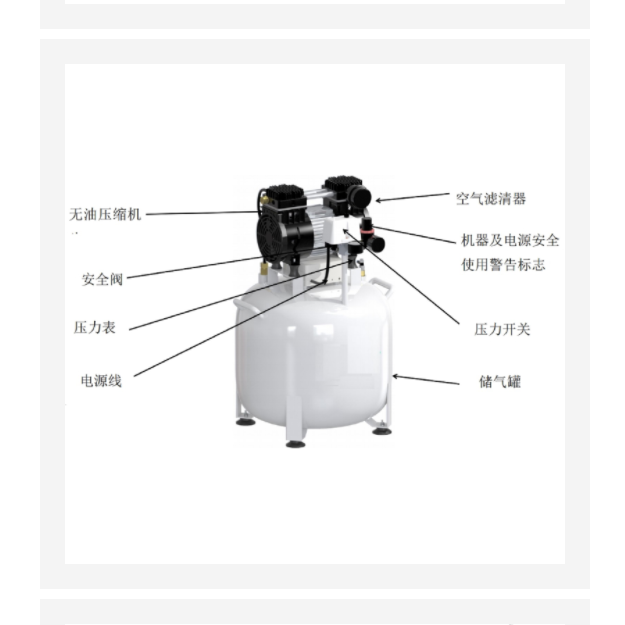 無(wú)油空壓機(jī) 型號(hào):M15-WSC120-40