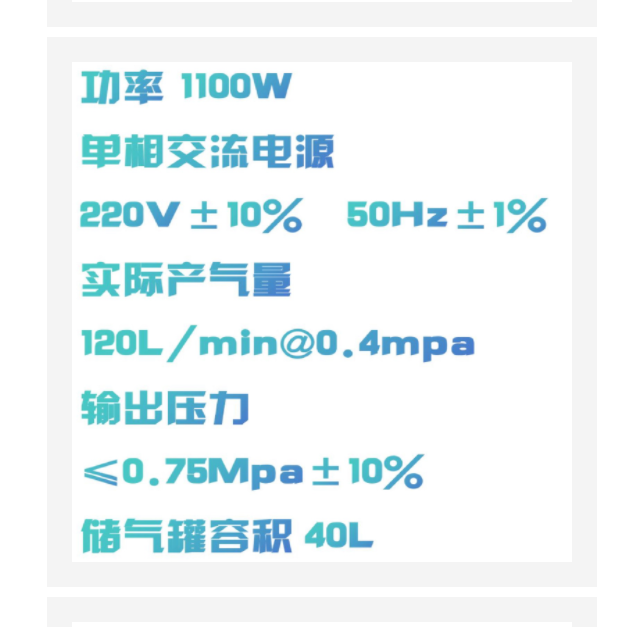 無(wú)油空壓機(jī) 型號(hào):M15-WSC120-40