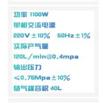 無(wú)油空壓機(jī) 型號(hào):M15-WSC120-40