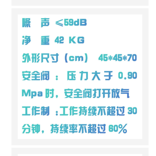 無(wú)油空壓機(jī) 型號(hào):M15-WSC120-40