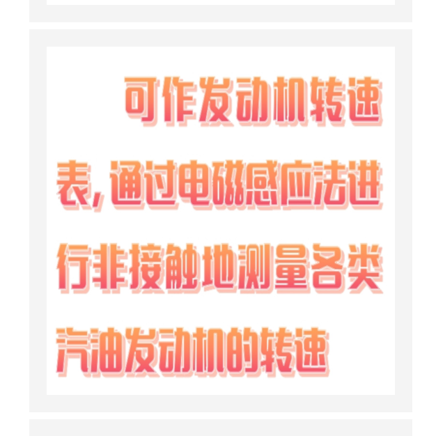 發(fā)動(dòng)機(jī)轉(zhuǎn)速表 GL02-GED-2600庫(kù)號(hào)：M337513