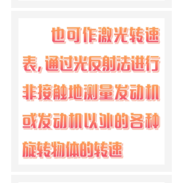 發(fā)動(dòng)機(jī)轉(zhuǎn)速表 GL02-GED-2600庫(kù)號(hào)：M337513