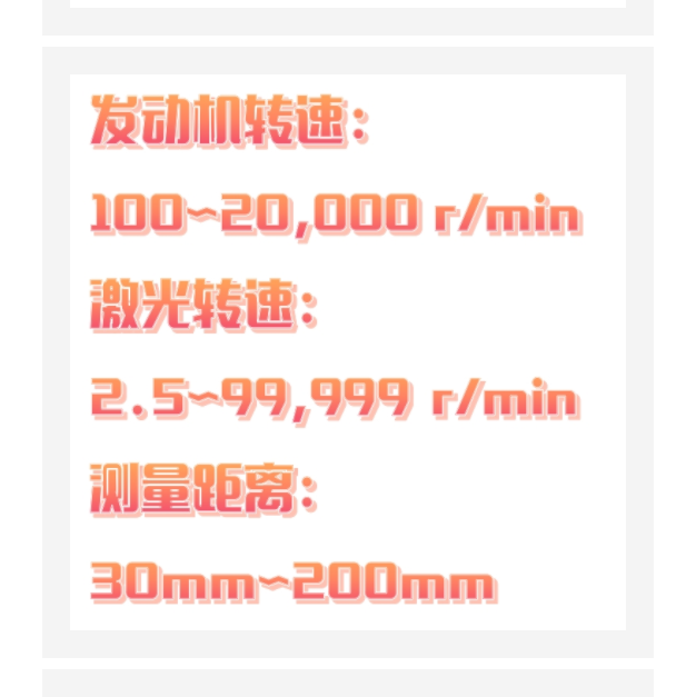 發(fā)動(dòng)機(jī)轉(zhuǎn)速表 GL02-GED-2600庫(kù)號(hào)：M337513