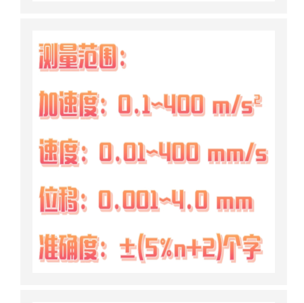 測(cè)振儀 JK08-VM-1260DET庫(kù)號(hào)：M319235 
