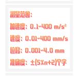 测振仪 JK08-VM-1260DET库号：M319235 