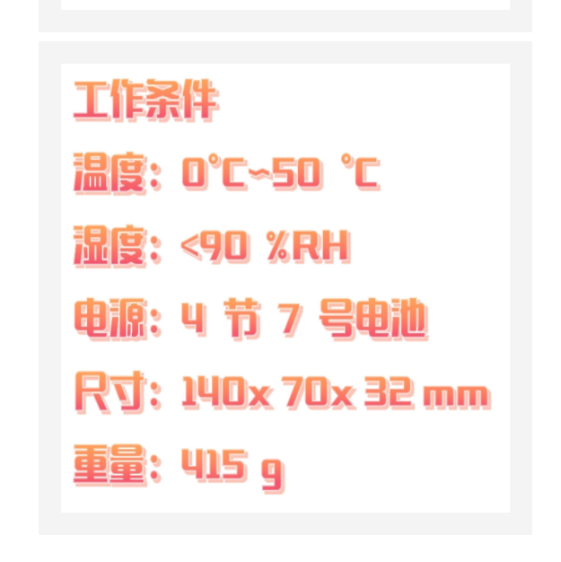 測(cè)振儀 JK08-VM-1260DET庫(kù)號(hào)：M319235 