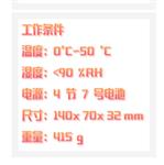 测振仪 JK08-VM-1260DET库号：M319235 