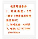數(shù)字式粘度計(jì) KM1--NDJ-8S庫(kù)號(hào)：M176264