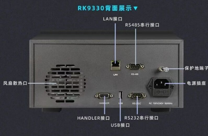 程控交直流耐壓絕緣測試儀