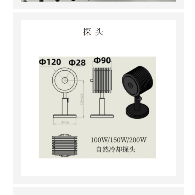 手持激光功率計(jì)（中西器材）VLP-2000-200W