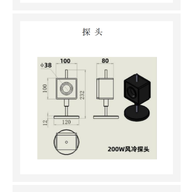手持激光功率計(jì)（中西器材）VLP-2000-200W