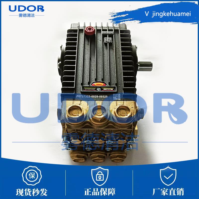 意大利英特interpump高压柱塞泵W1550