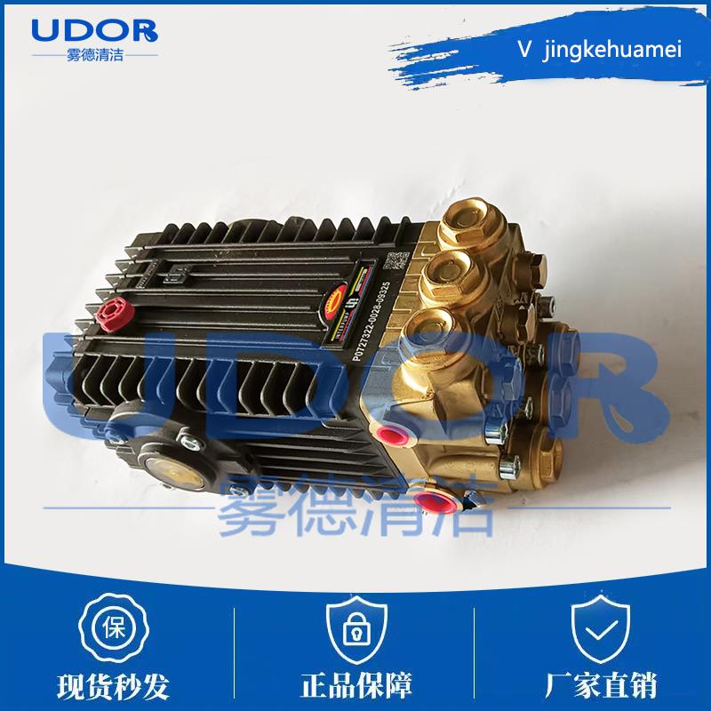 意大利英特interpump高压柱塞泵W1550