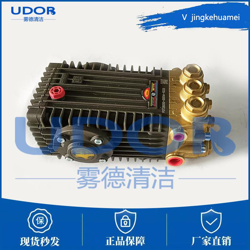 英特Interpump高壓柱塞泵w2141噴霧除塵清洗