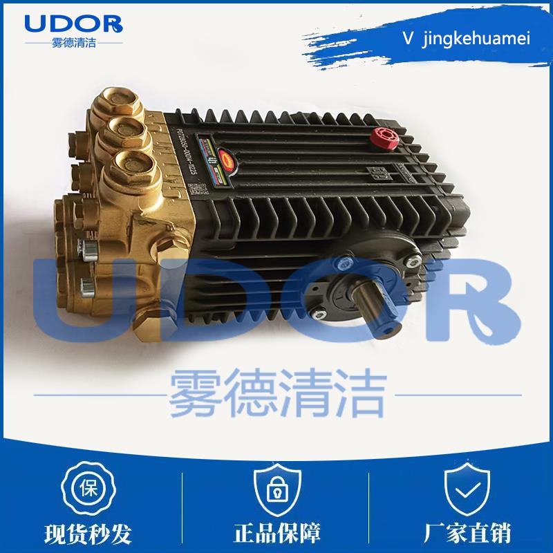 英特Interpump高壓柱塞泵w2141噴霧除塵清洗