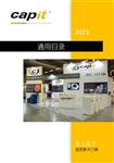 capit温度传感器C1-A053/1 C1-A052/1