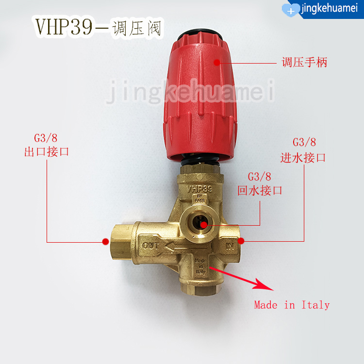 意大利MV/tecomec調(diào)壓閥VHP39溢流閥卸荷閥