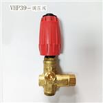 意大利MV/tecomec調(diào)壓閥VHP39溢流閥卸荷閥