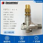 VHP51调压阀意大利Tecomec进口500公斤