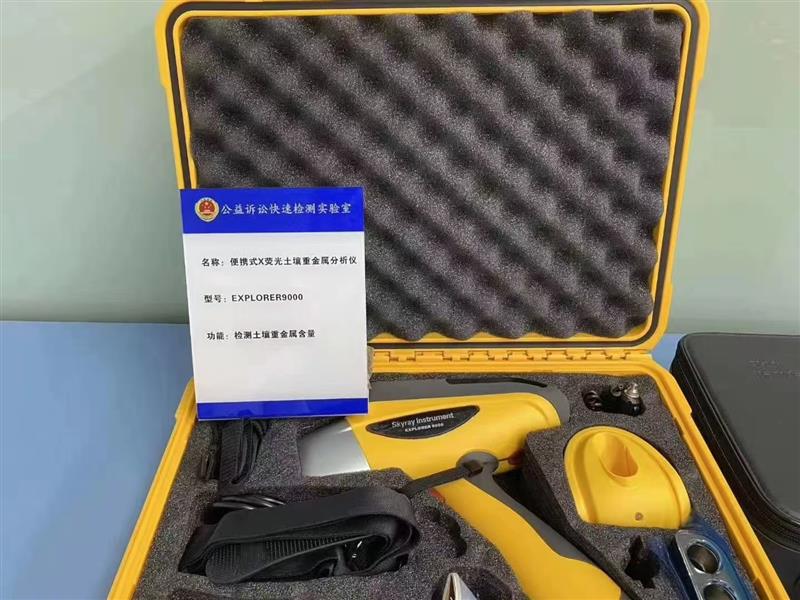 便携式土壤元素快检仪 天瑞仪器