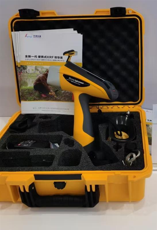 天瑞品牌 便攜式土壤檢測(cè)儀 EXPLORER9000