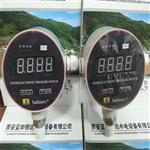 可調(diào)整壓力變送器XS2100控制輸出