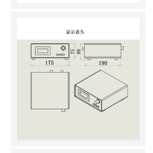 臺(tái)式激光功率計(jì)（中西器材）VLP-T2000-200Z