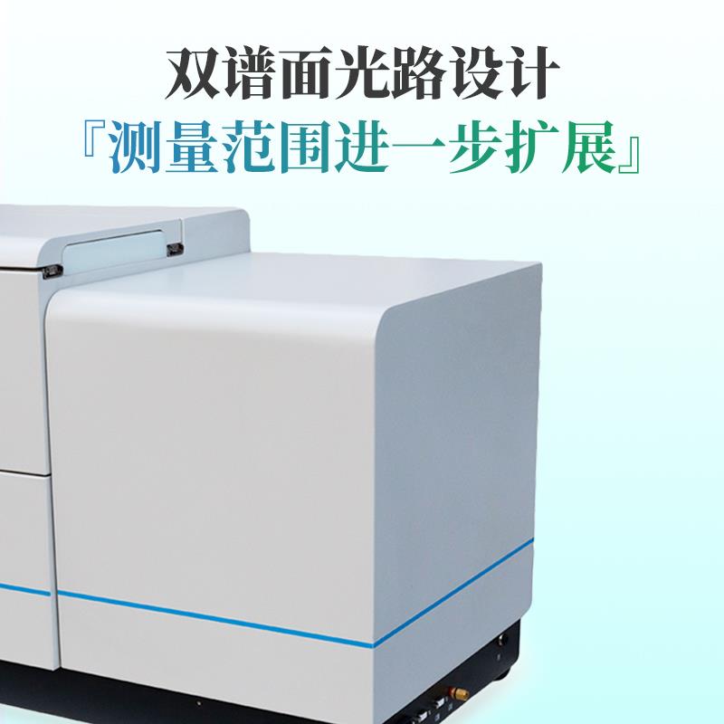 三体宏科 全自动湿法激光粒度仪