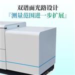 三体宏科 全自动湿法激光粒度仪