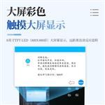 三体宏科 微波消解仪