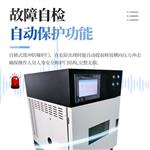 三体宏科 微波消解仪