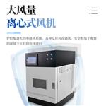 三体宏科 微波消解仪