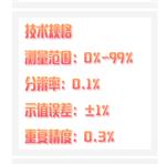鏡向反射率儀 KS04-RM-206M庫號(hào)：M404279 