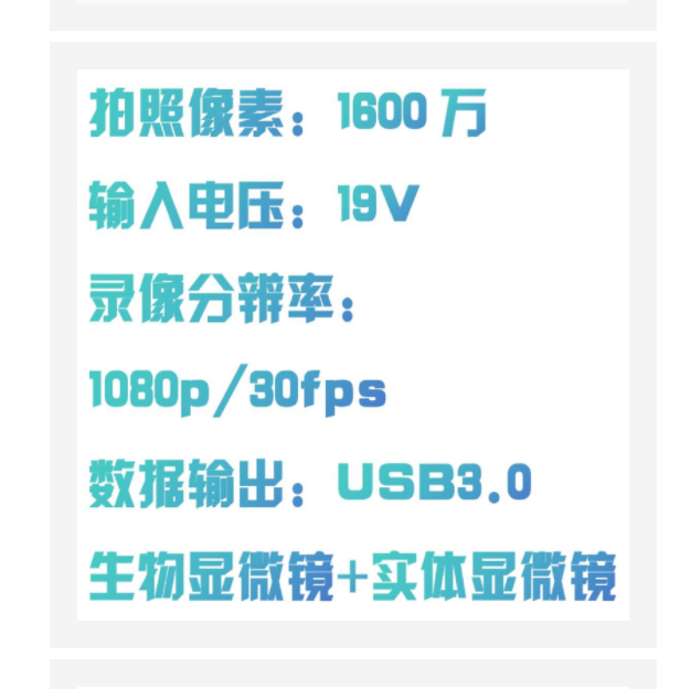 影像顯微鏡 型號(hào):ZZ71-AS1016庫號(hào)：M403044