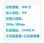 影像显微镜 型号:ZZ71-AS1016库号：M403044
