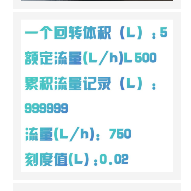 濕式氣體流量計(jì) 型號：BB60-LMF-2
