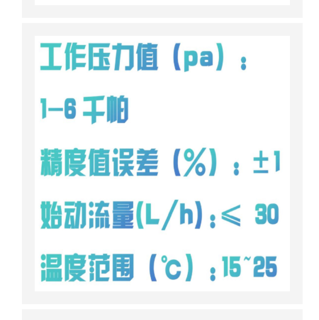 濕式氣體流量計(jì) 型號：BB60-LMF-2