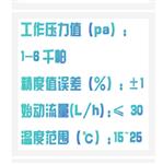 湿式气体流量计 型号：BB60-LMF-2
