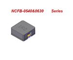 功率电感器NCFB-0540&0630