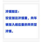 汽车冷媒回收加注机 中西器材 WAK01-LG650
